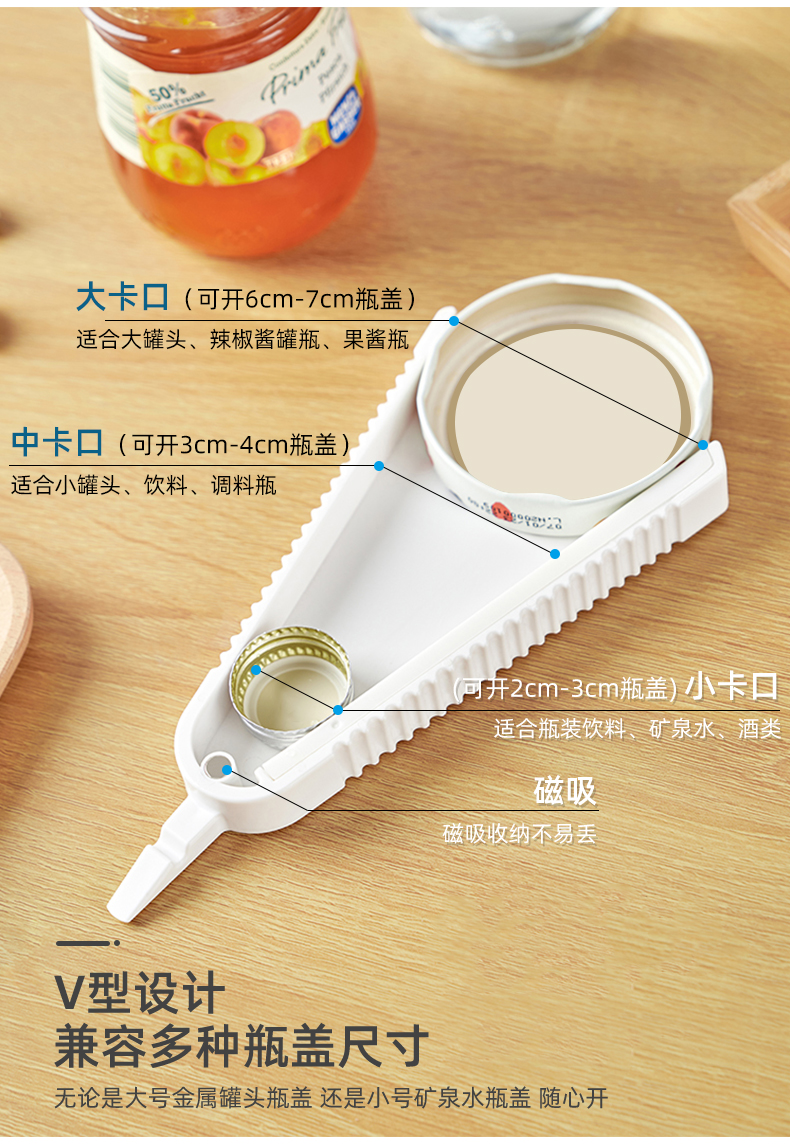 Открытие бутылочки Page_05.jpg