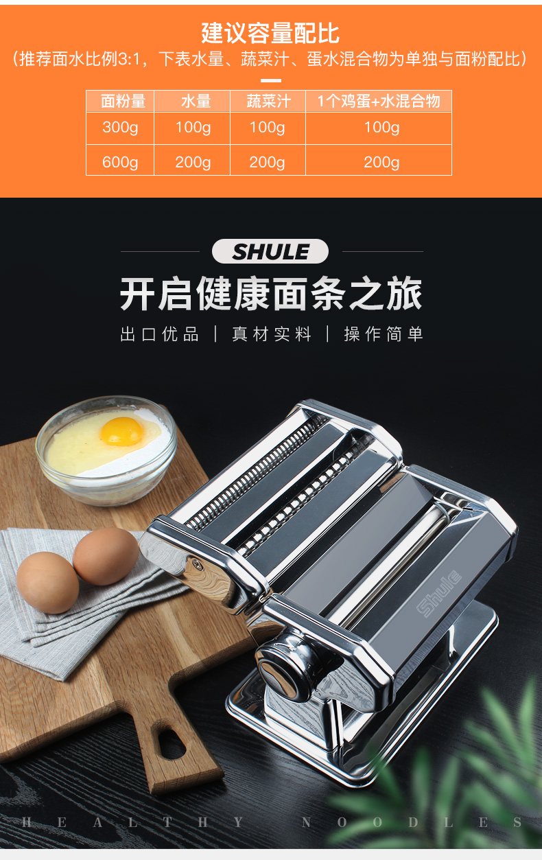 墅乐 家用手摇式压面机 可做面条/饺子皮/馄饨皮 图7