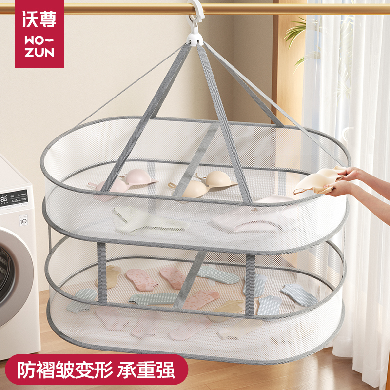 物干しネット 靴下 工芸品 物干しかご ウール セーター 平干しネット バッグ 下着 家庭用 セーター 物干しラック