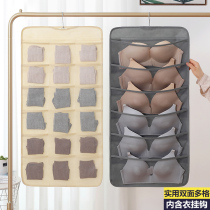 Underwear storage bag underwear underwear bra socks hanging wall cloth underwear storage bag