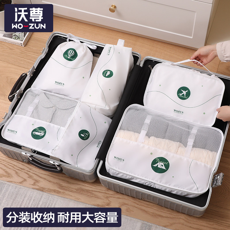 Travel Cashier Bag Portable Clothing Underwear Split Bag Pocket pocket Suitcase Clothes Finishing Bag to Contain Bag-Taobao
