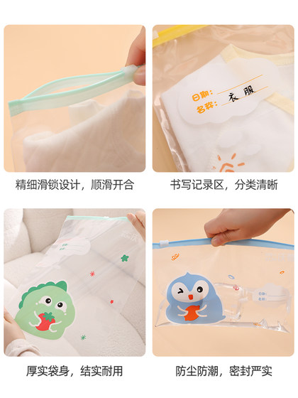 待产包收纳袋子行李箱衣物整理包婴儿准备入园旅游幼儿园衣服分装