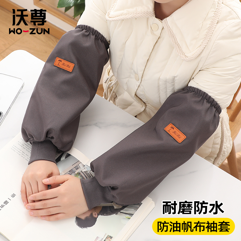 Waterproof Sleeve Covers Canvas 2026 New Model for Women, Stain-Resistant Sleeve Cuffs for Work, Specialized for down Jackets, Adult Protective Sleeve Covers Waterproof Sleeve Covers Canvas 2026 New Model for Women, Stain-Resistant Sleeve Cuffs for Work, Specialized for down Jackets, Adult Protective Sleeve Covers