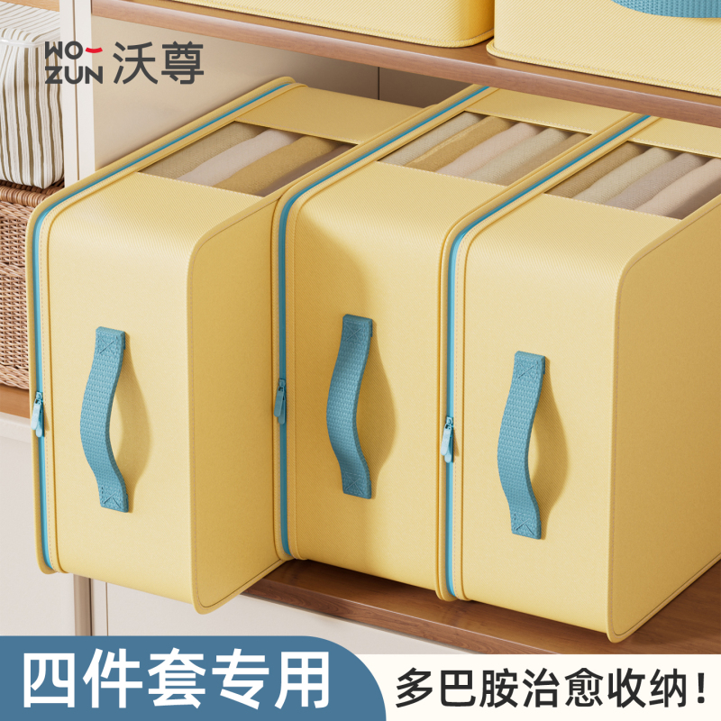 Four-Piece Storage Bag Set 2026 New Model for Clothes, Blankets, Large Capacity Organizing Bag, Thickened Storage Cloth Bag, Magic Tool