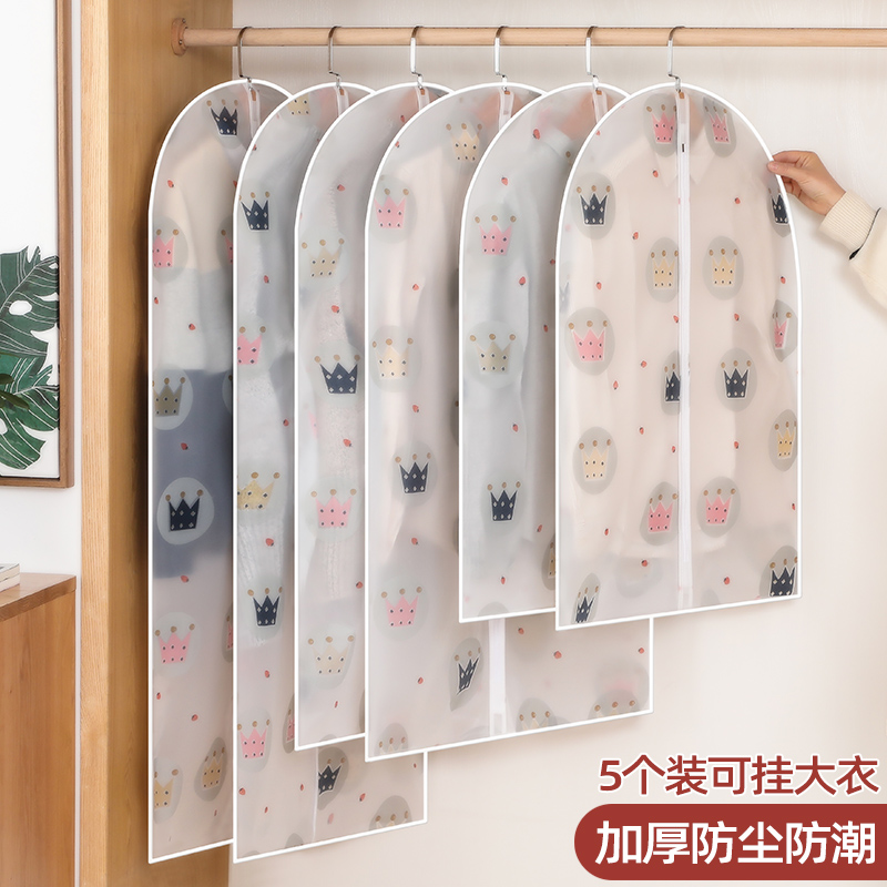 Clothes anti-dust bag Home Hanging dust cover Wardrobe Hood Duvet Jacket Big Clothes Containing Wardrobe Hanging Clothes Bag