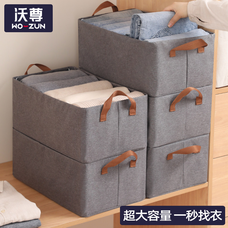 Yang Ion Clothes Carrycase Household Banata Clothing Pants Basket Clothing Clothing Clothing Clothing Clothing Clothing