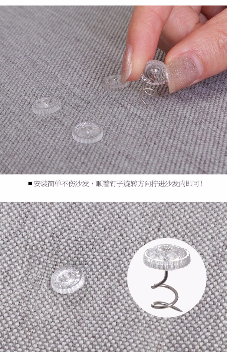 扭扭钉固定沙发垫抖音神器被子固定器沙发套床