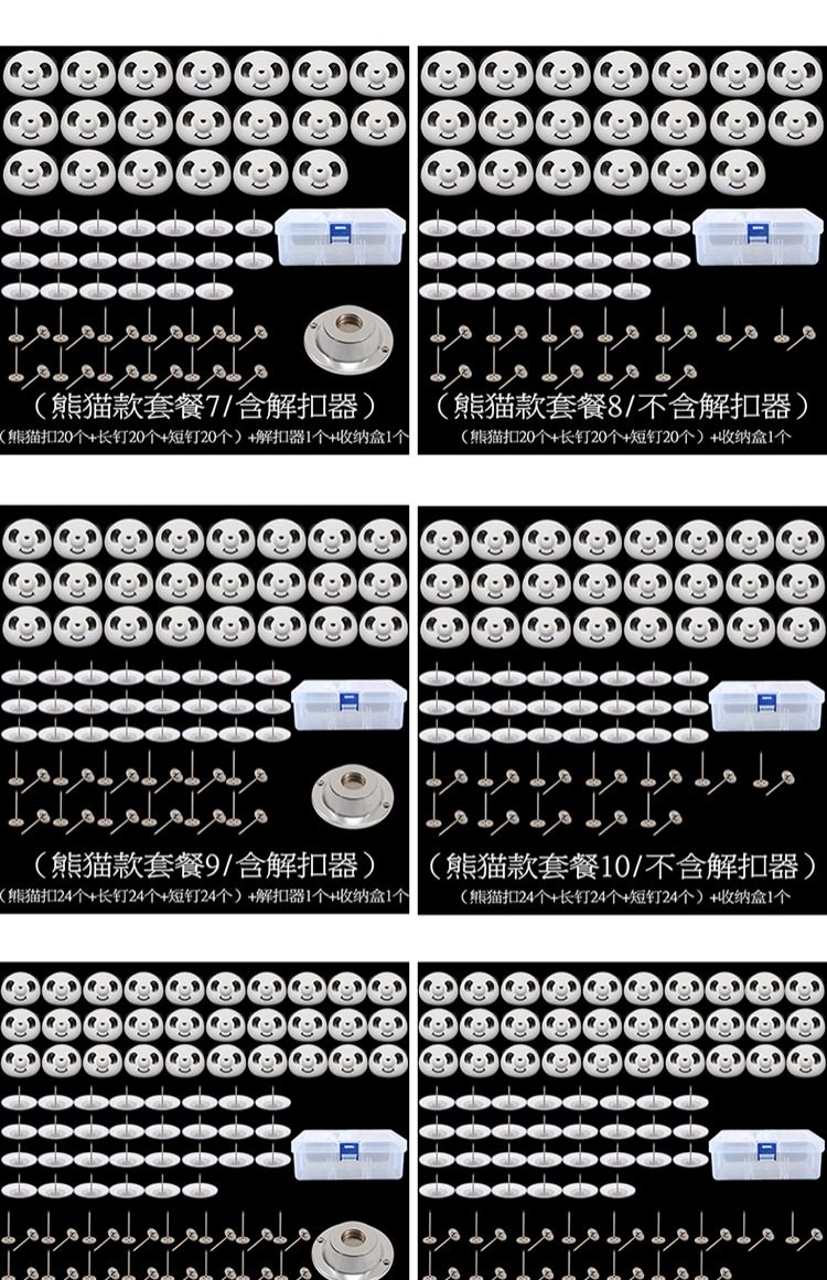 扭扭钉固定沙发垫抖音神器被子固定器沙发套床