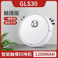 [Обычная очистка ◆ Низкий децибел ◆ Без контроля приложений] GLS30