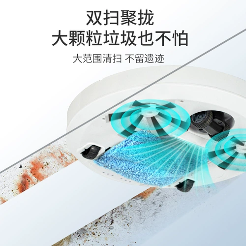 Умный автоматический робот для домашнего использования, ультратонкий пылесос, полностью автоматический, «три в одном»