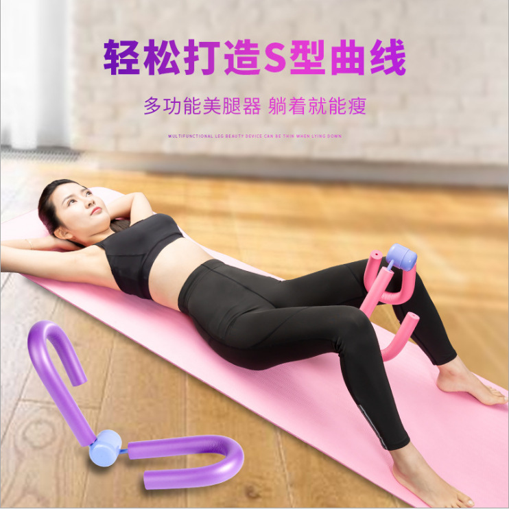 Leg Archives thin leg trainer leg coarse lazy leg artificial fitness equipment clip yoga