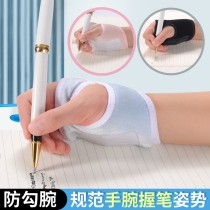 Anti-hook wrist trainer Childrens pen holder wrist aligner anti-hook hand writing posture correction belt