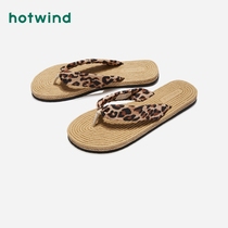 Hotwind hot wind flip-flops womens summer fashion wear 2019 new beach tow seaside holiday cool tow