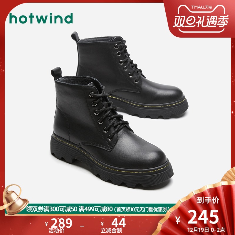 Buy Hotwind Products Online in Singapore at Best Prices