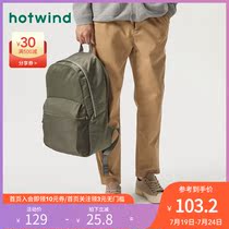 Hotwind hot wind wild new Korean version computer bag school bag travel bag casual shoulder bag men B52M0106