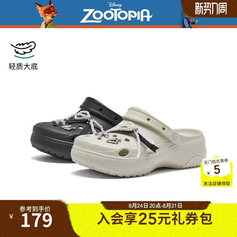 【Disney Series Same Style as in Shopping Malls】Hotwind Thick-Soled Clogs for Women 2026 Summer New Style Sandals