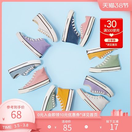 2021年3月5日更新【万能白菜价】的图片 第55张