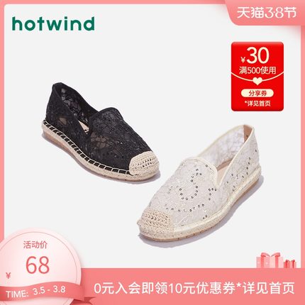 2021年3月5日更新【万能白菜价】的图片 第54张