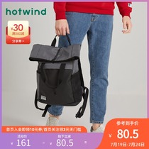 Hotwind Hotwind Hot Wind large capacity computer bag School bag Student Korean version backpack Mens fashion backpack