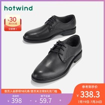 Hotwind hot wind black business formal shoes men 2019 new autumn youth casual shoes wedding wedding shoes