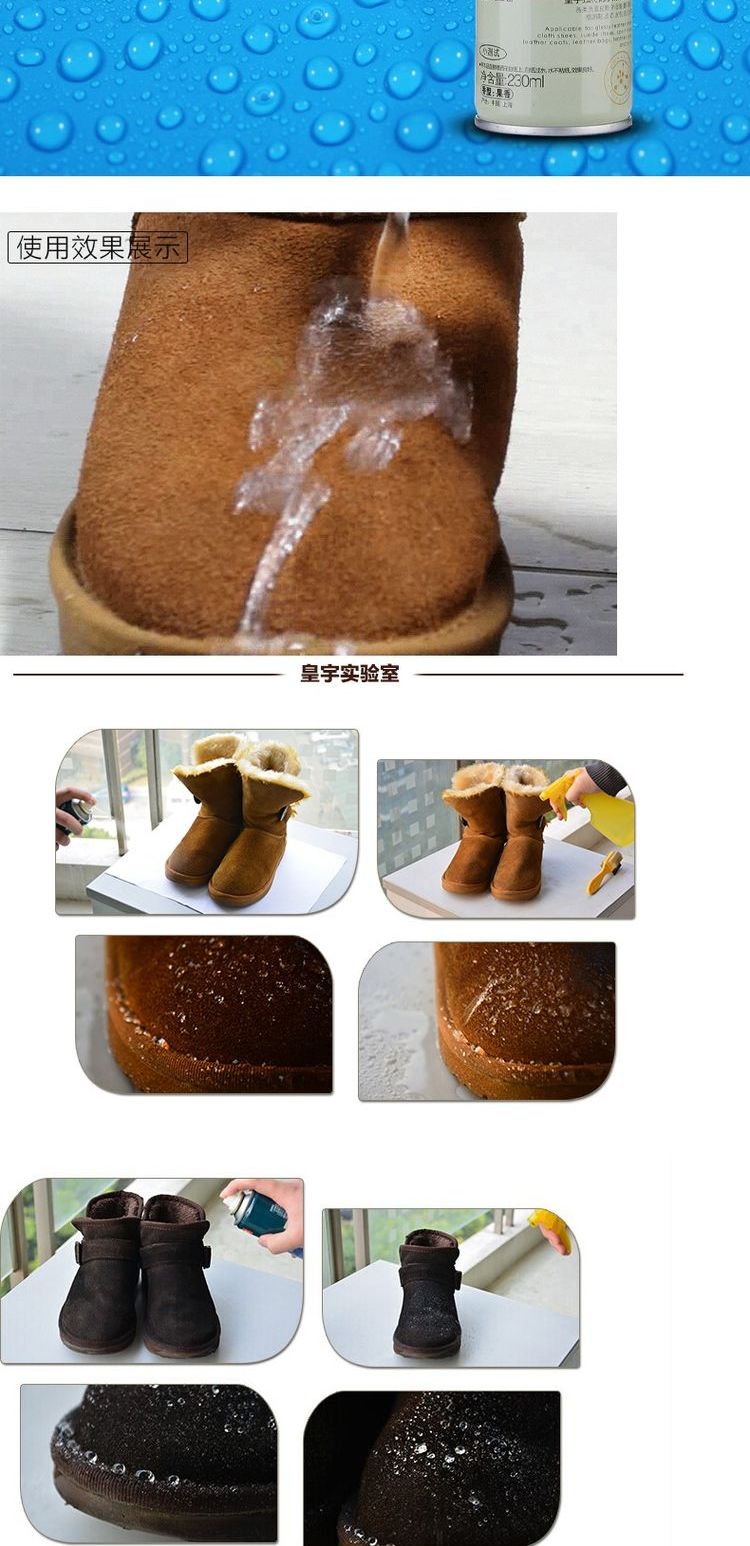 Huang Yu Waterproof Spray Oil-Proof Stain Removal Fur Scrub Leather Care Snow Boots Không thấm nước Bảo trì - Phụ kiện chăm sóc mắt nước xả vải Thái Lan