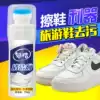 Meijie white white shoes whitening agent cleaning decontamination Whitening agent Sneaker cleaner cleaning decontamination whitening a wipe clean