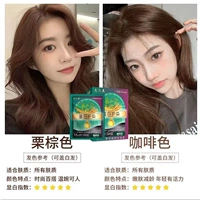 Shipbite 1 коробка+коричневая 1 коробка