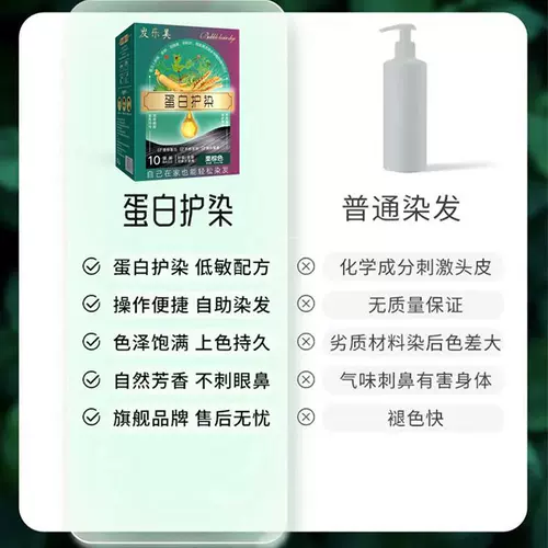 Крем-краска, экстракт, натуральная краска для волос, не вызывает раздражения