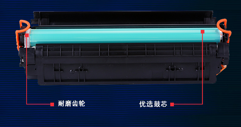 Qi Li Áp dụng hộp mực HP m1136 dễ dàng để thêm bột CC388A HP1108 p1106 1007 p1008 388a m1213nf 1216nfh hộp mực máy in laser m126a - Hộp mực