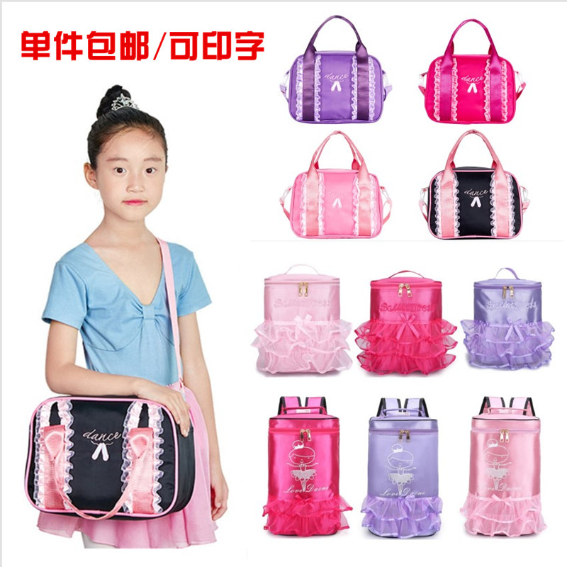 Dance Bag New Kids Dance Bag Backpack Backpack Kids Dance Backpack Shoulder Dance Bag Printable