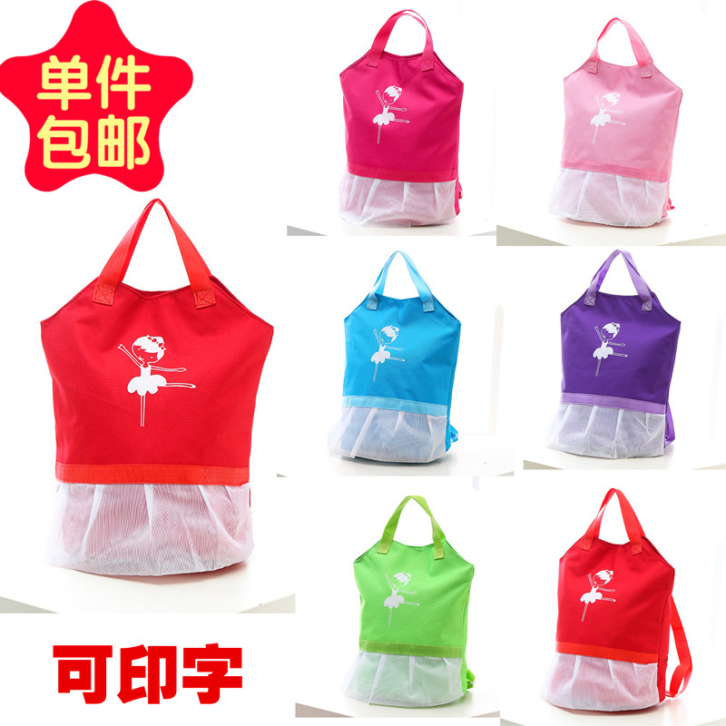 New Dance Package Children Dance Bag Dance Hooded Dancing Bag Dance Bag Dance Bag Men And Women Can Print Words