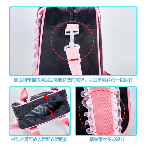 Танцевальная сумка новая детская танцевальная сумка танцевальная сумка танцевальная сумка детская танце