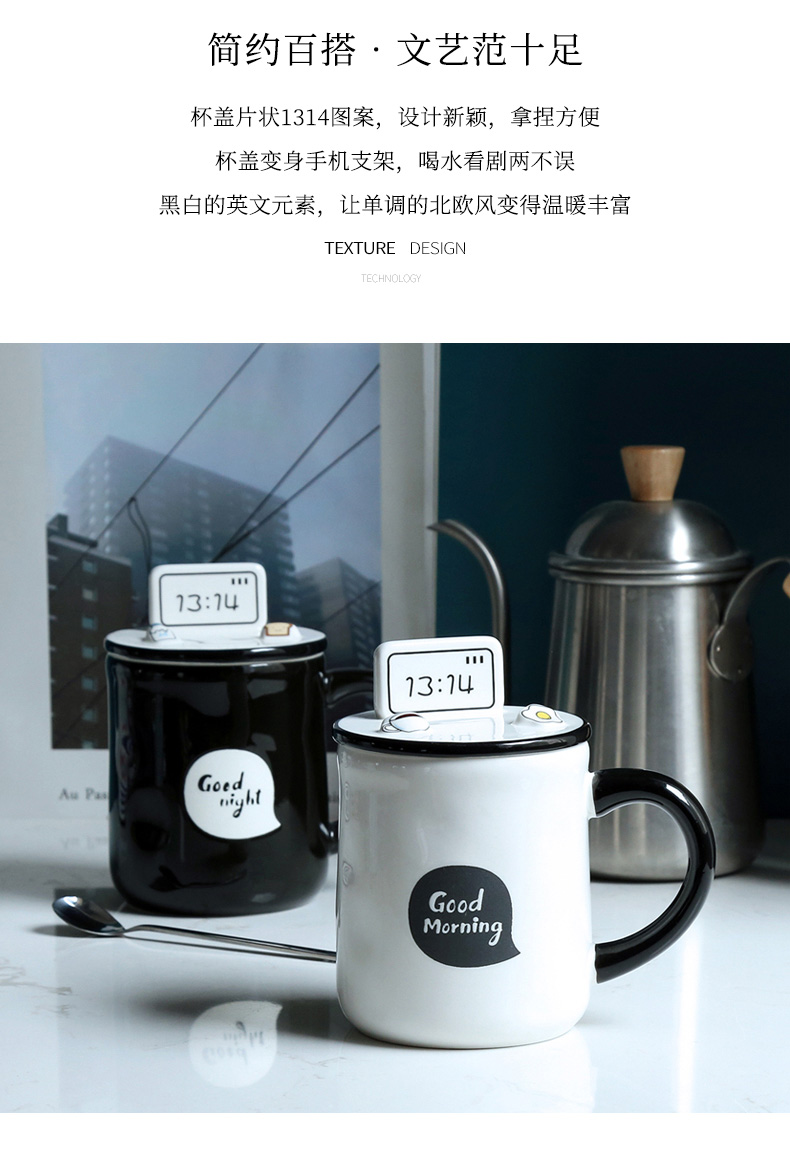 North dipper ceramic lid cup ins ou feng individuality creative water to as Philippines contracted tide mark with a cup of coffee cup