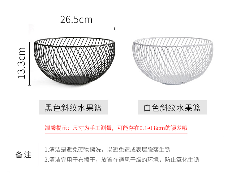 Fruit box creative modern desktop receive snacks contracted home water basket of northern Europe to as Philippines basin of the sitting room tea table