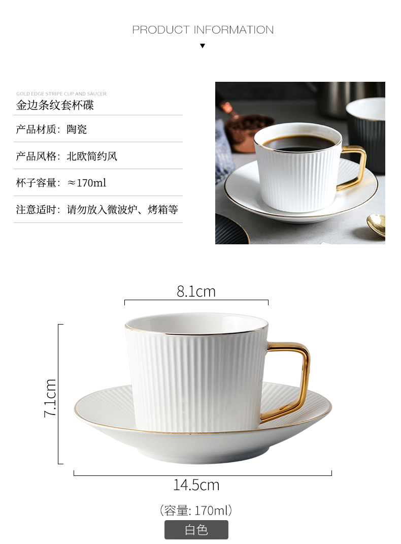 Coffee cup north pull glass ceramic set as thin plate household contracted ou feng European - style key-2 luxury afternoon tea