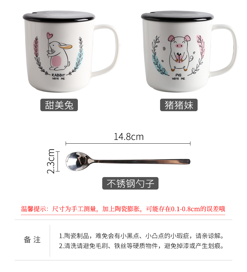 Cartoon character mark cup ceramic trends of contracted as a fe creative super cup ladle cover cup express it in girls