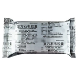 Бесплатная доставка более 48] Капсула Buchang Fang Shiwei 0,45 г*36 капсулы/ящик лечение мочи. Необходимость срочности мочи и боли в моче.