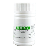 Бесплатная доставка] таблетки Pleumogencin 0,25 г*100 Таблетки/бутылки блюд из брюшной тифы, а другие песчаные камеры - это лекарства, инфицированные тяжелой анаэробной бактерий, инфекцией