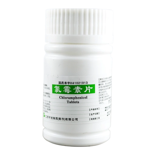 Бесплатная доставка] таблетки Pleumogencin 0,25 г*100 Таблетки/бутылки блюд из брюшной тифы, а другие песчаные камеры - это лекарства, инфицированные тяжелой анаэробной бактерий, инфекцией