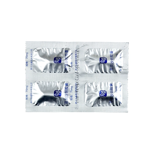 Бесплатная доставка] Cuhk Merbatan Capsule 75 мг*20 капсул/ящик для лекарств, используемых для гипертонии