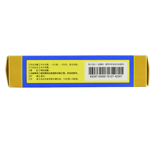 Бесплатная доставка] Чувство зубов Renhe, анти -инфляционные частицы, разделенные гранулы, 6 мешков сахарозы, запоры, боли набухания десен, мудрый зуб пародонта, воспаление пародонта