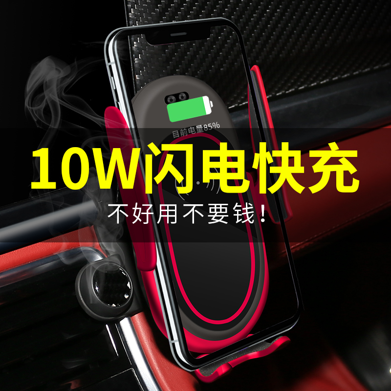 Porsche mobile phone holder car wireless charging induction macan Panamera 718 Cayenne modified mobile phone holder