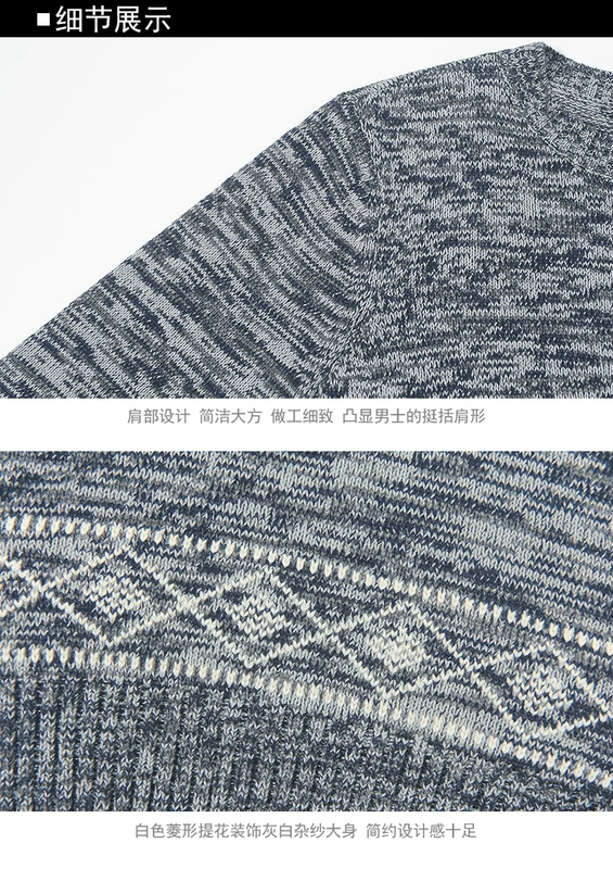 Bước sang trọng cho nam Mặc mùa thu Áo len cao cổ mới Đàn ông Áo len đơn giản Jacquard Áo len nam - Kéo qua shop quần jean nam