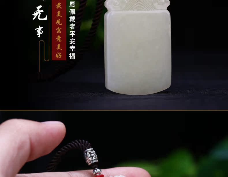 无事牌(祥龙、祥云)_09.jpg