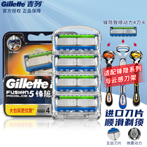 Gillette Gillette Gillette steady hand - shaved knife with a knife - shave