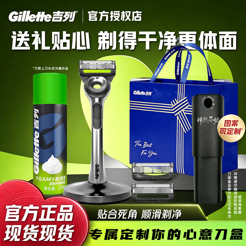 Gillette Aurora Manual Razor 5-Blade Men's Shaving Razor Gift Box Set for Boyfriend or Husband Genuine Product