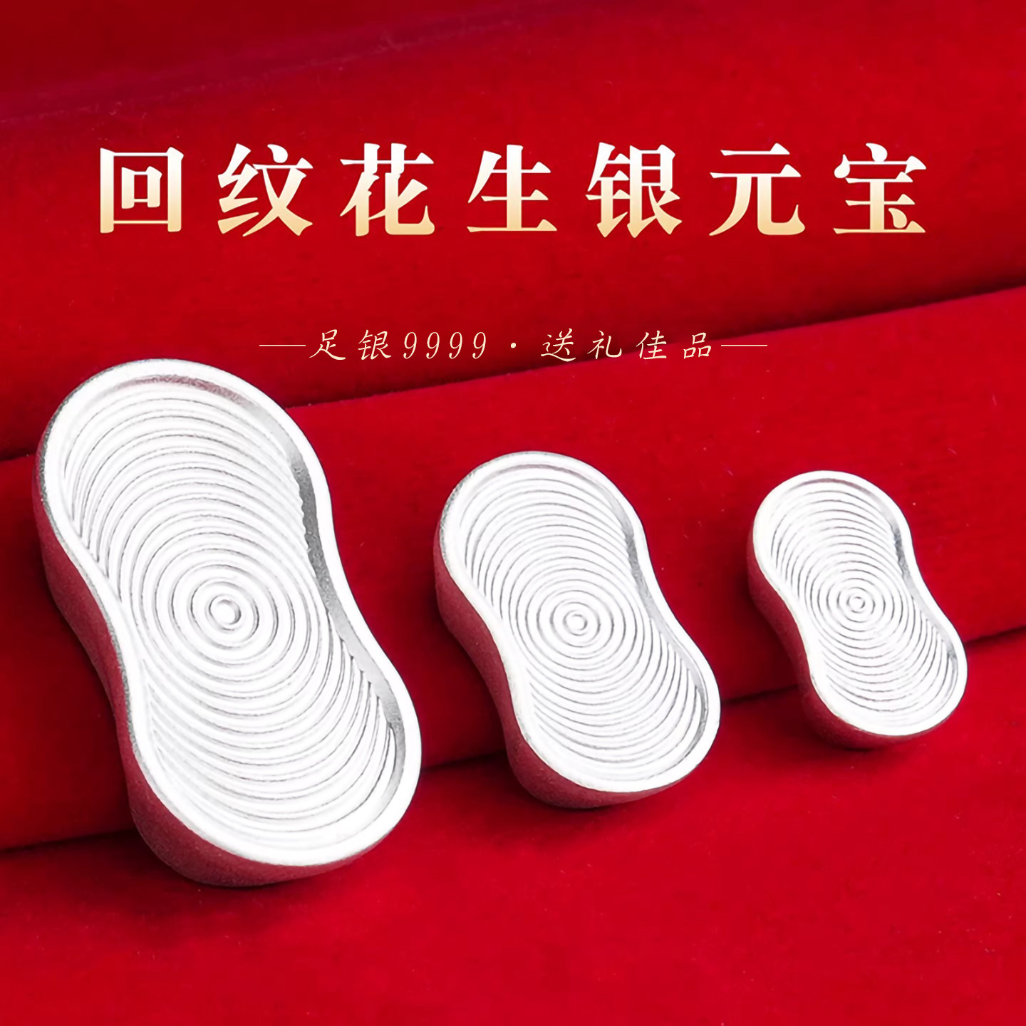 💎 稳健投资，银色未来- 投资银条足银9999 💎-投资银-淘宝好物网