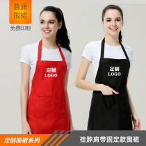 Apron custom logo printing restaurant supermarket fruit shop waiter children Primary School training class custom apron