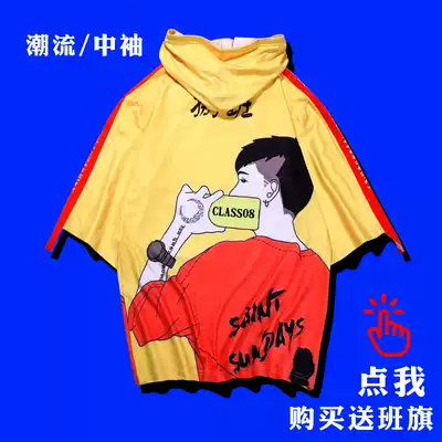 Full-body printed colorful Starry Sky Creative Class clothes custom T-shirt DIY printed custom-made classmate party graduation custom-made cultural shirt