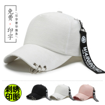 Custom baseball cap Tide brand LOGO embroidered fast food restaurant work cap catering cap volunteer advertising cap